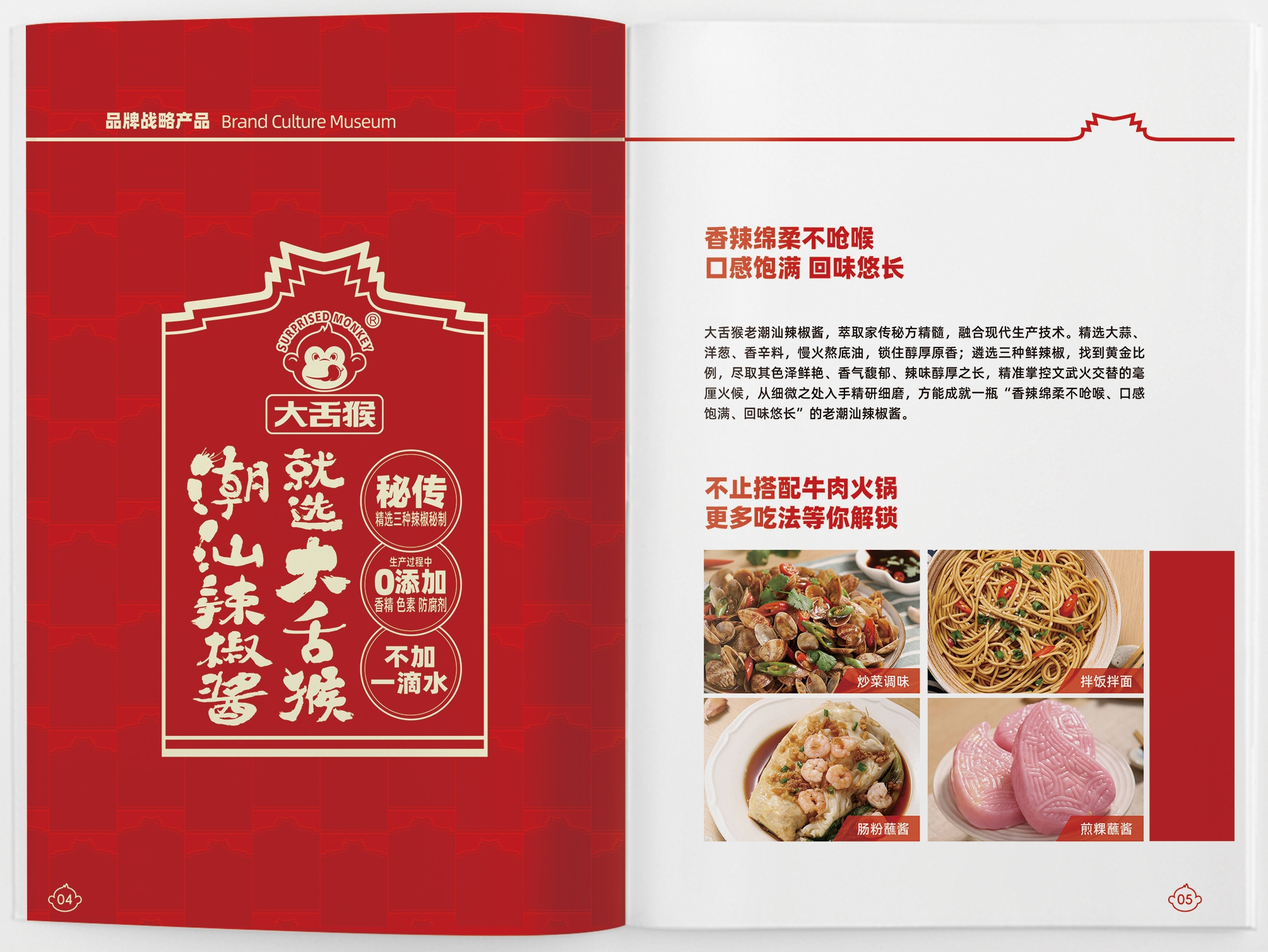 潮汕美食以鲜为美，烹饪时苛求呈现本味