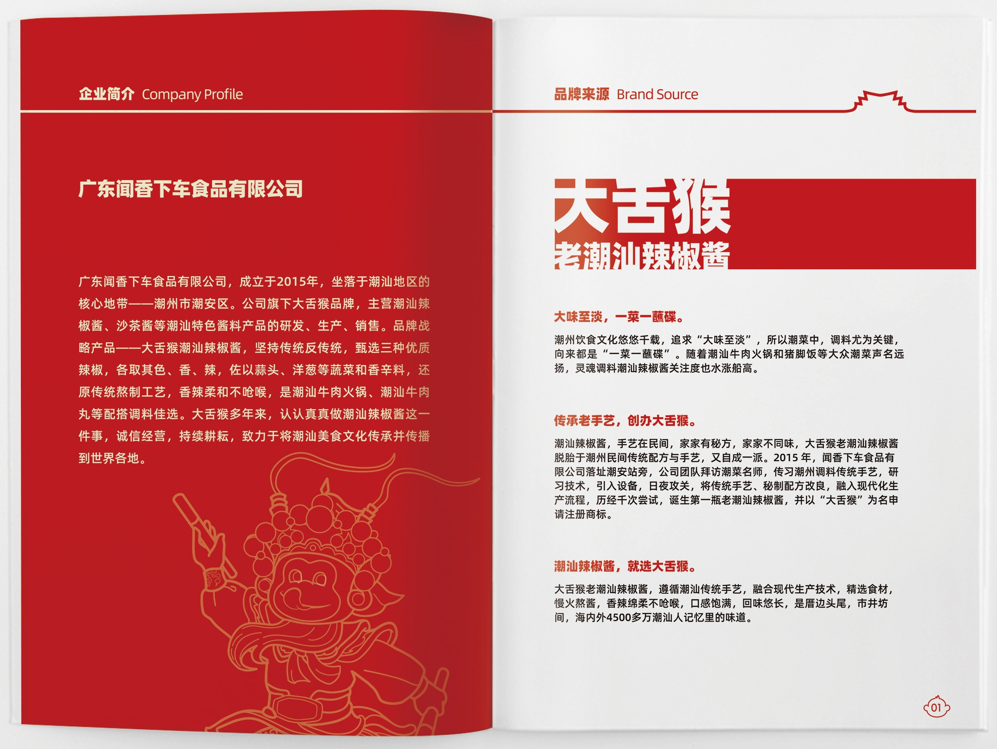 潮汕美食以鲜为美，烹饪时苛求呈现本味