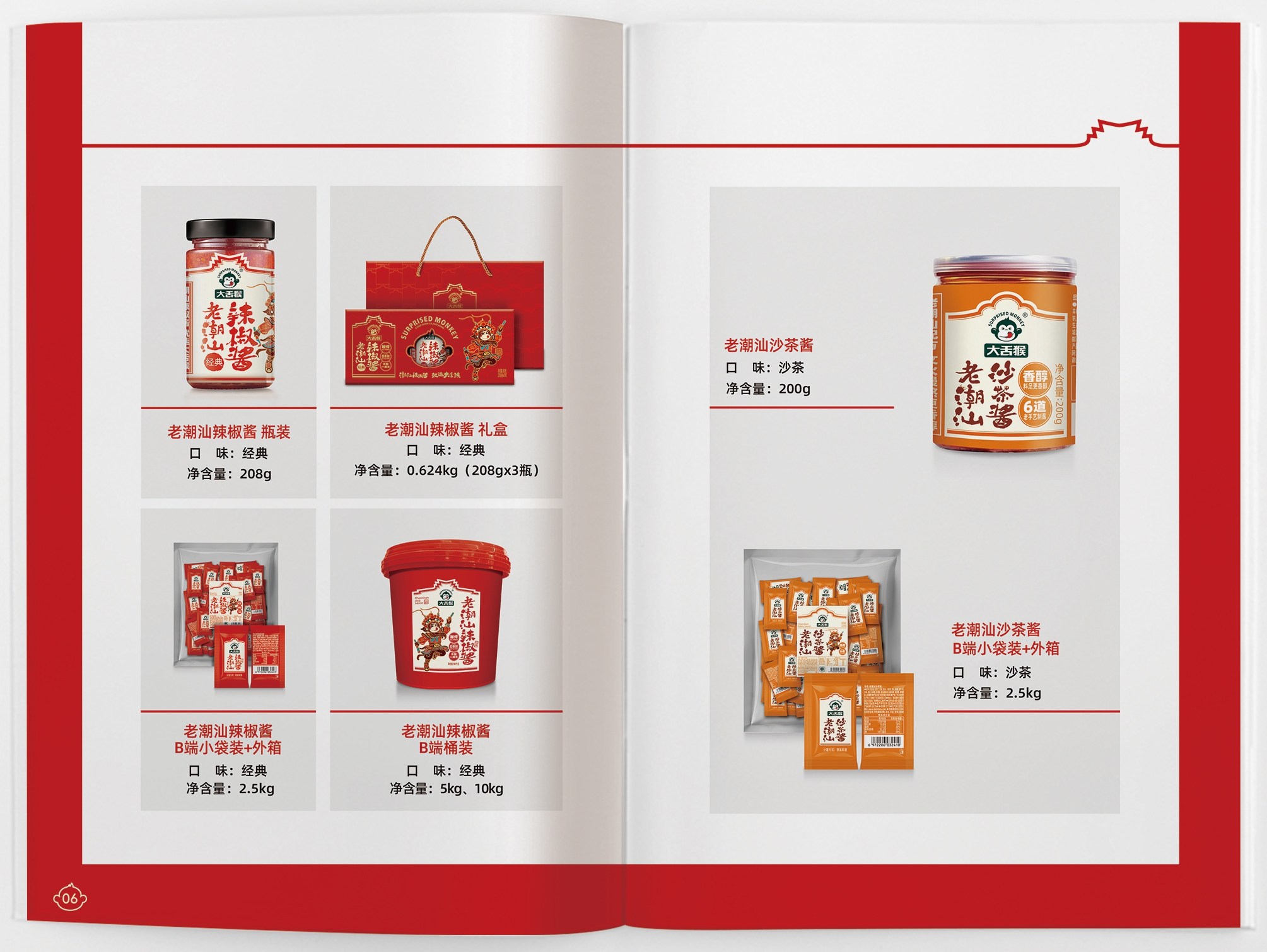 潮汕美食以鲜为美，烹饪时苛求呈现本味